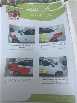 هيونداي أكسنت